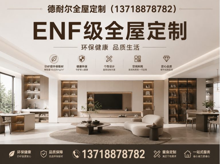 开平区定制衣柜展示图